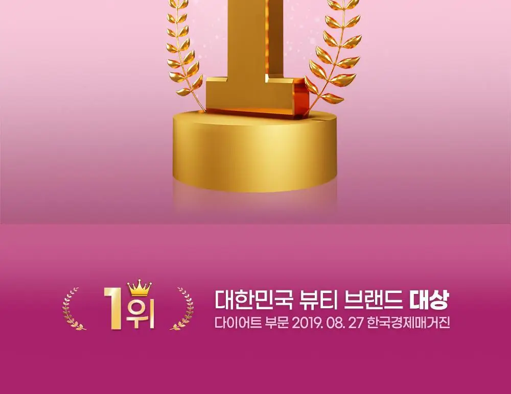 [딥트3일 한정기획] 워터밤 패키지 스트롱 플러스 8포+듀얼 버닝 3포 상세페이지 57